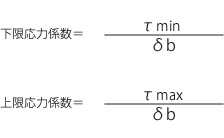 計算式