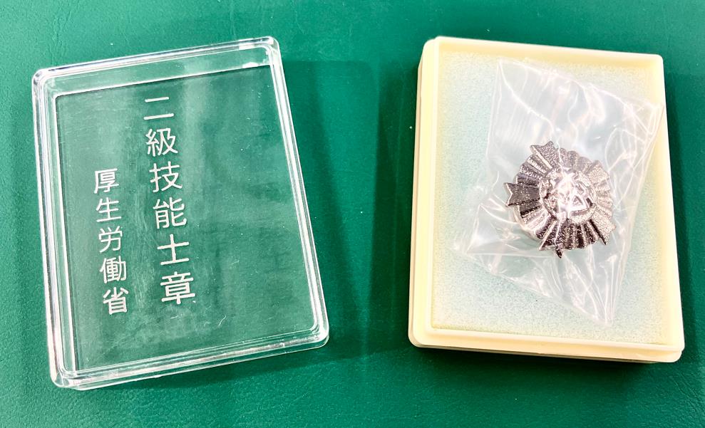 二級技能士章の写真 シルバー色