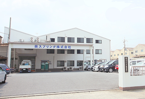 本社八尾工場